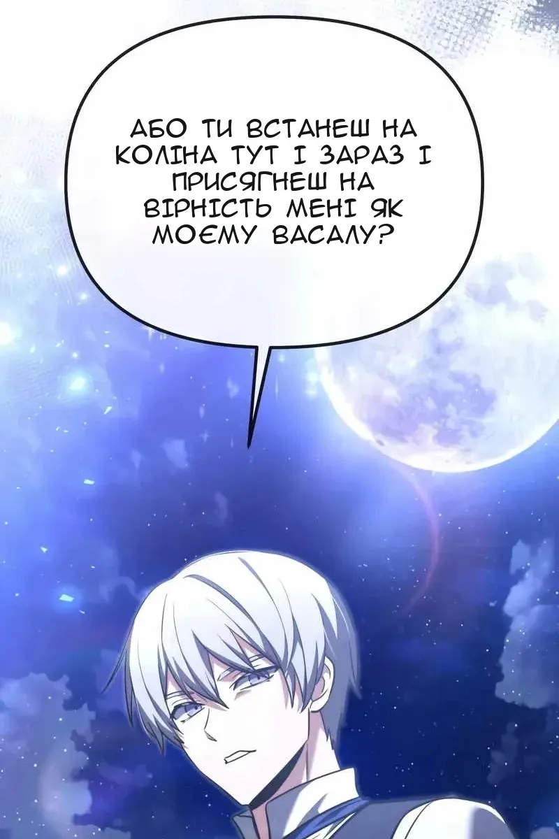 Сторінка 123