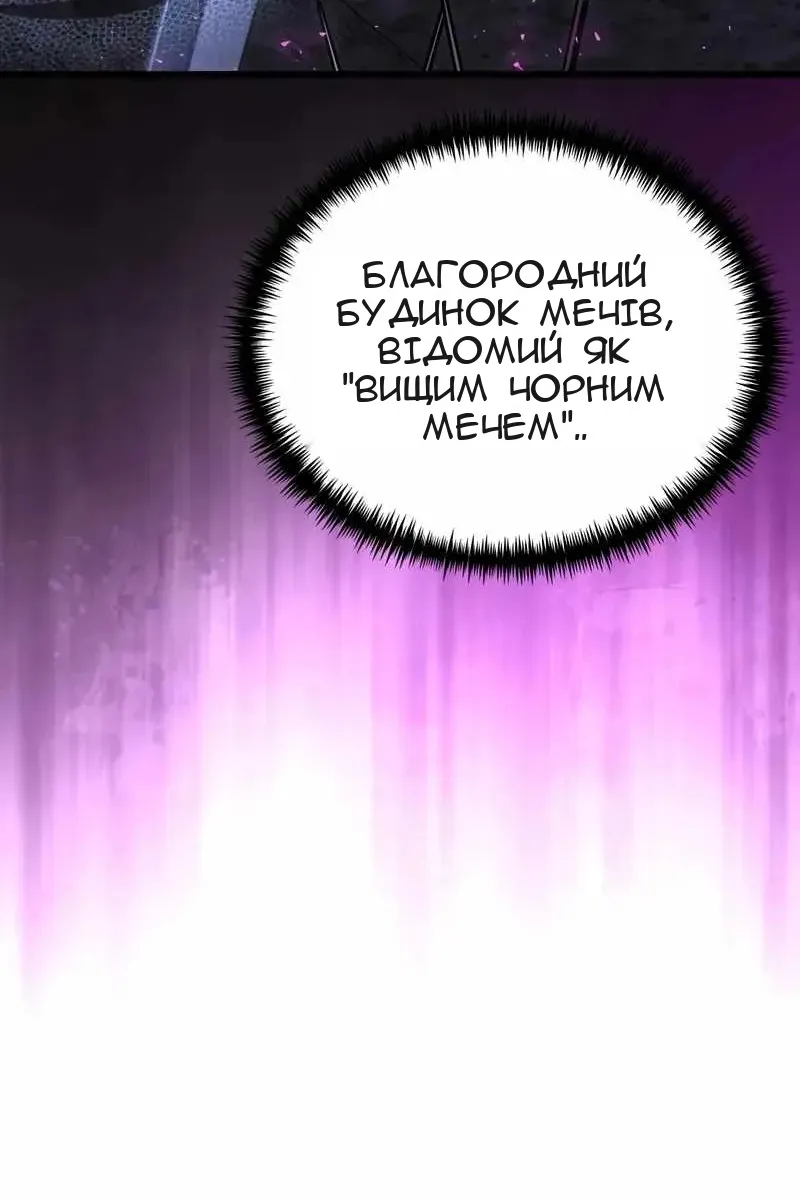 Сторінка 128