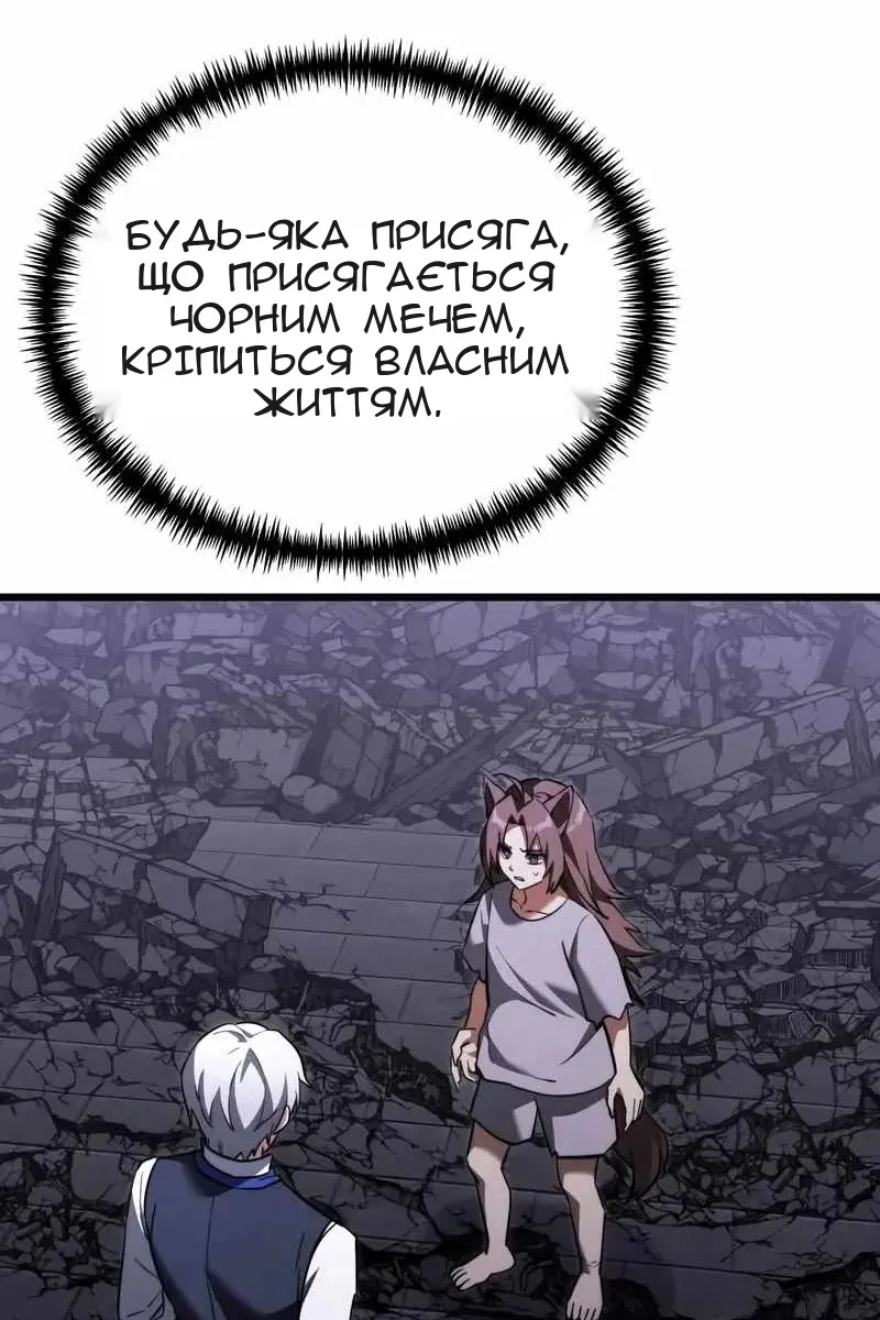 Сторінка 129