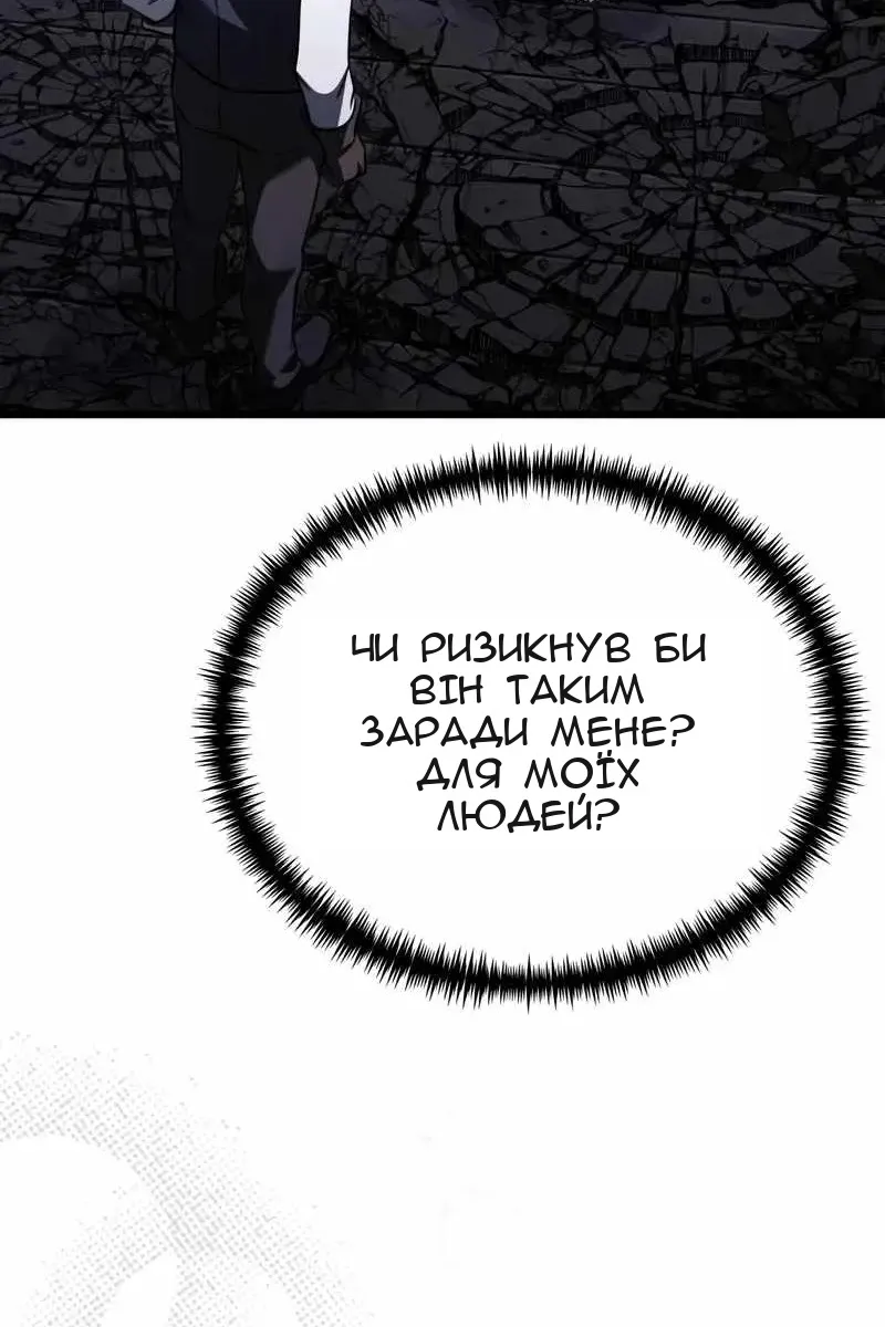 Сторінка 130