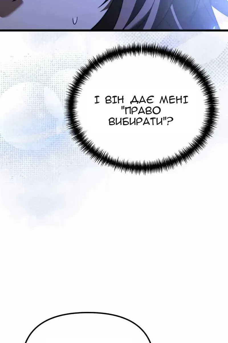 Сторінка 132
