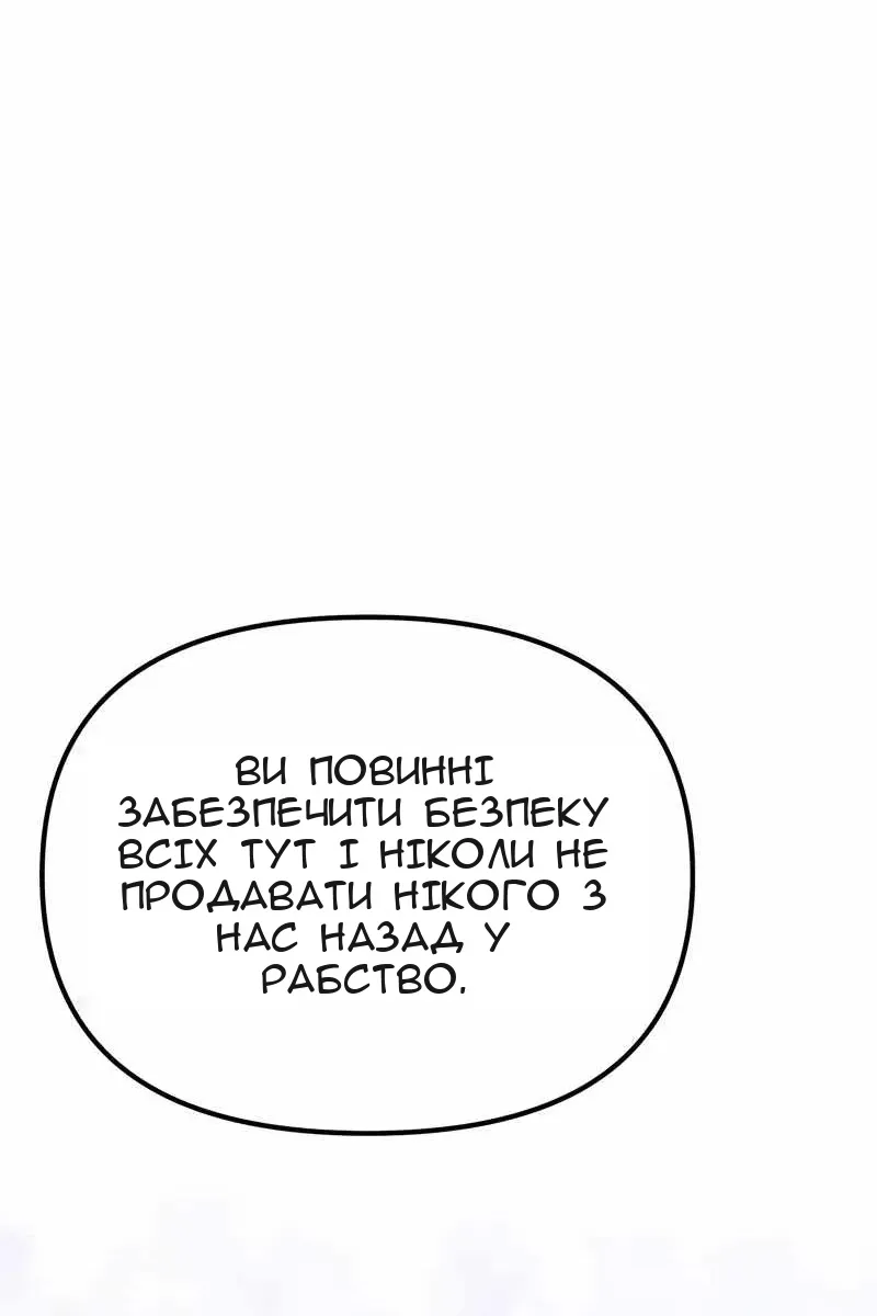 Сторінка 134