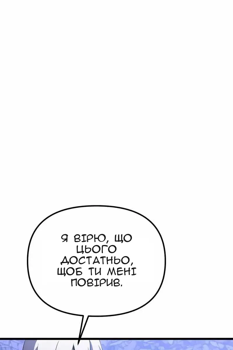Сторінка 144