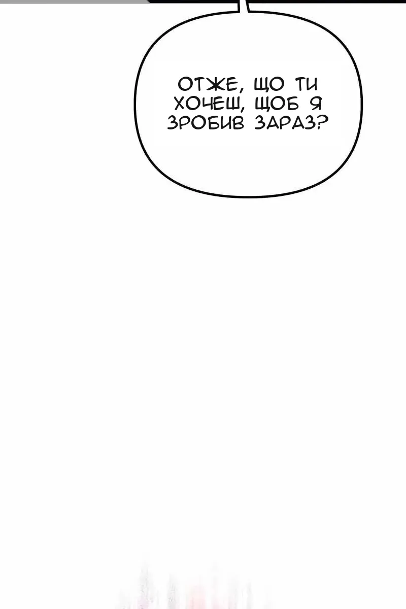 Сторінка 148