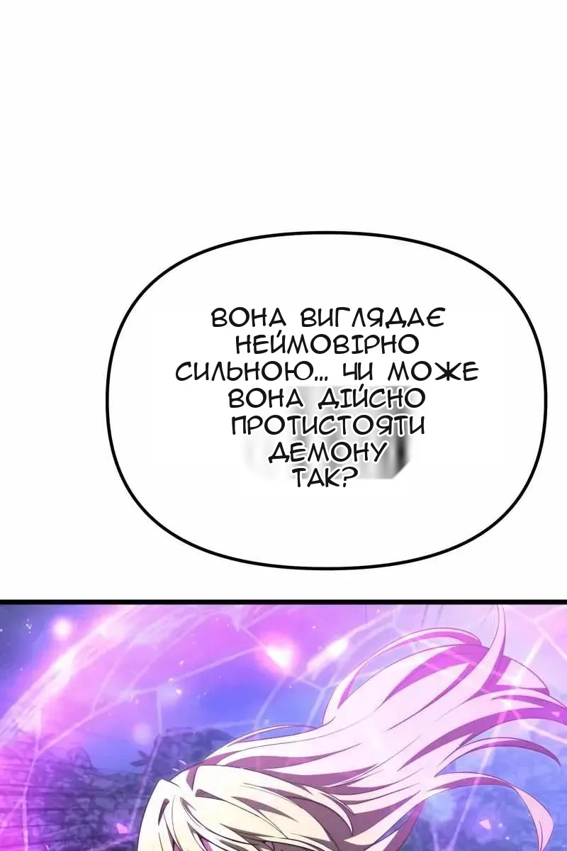 Сторінка 151