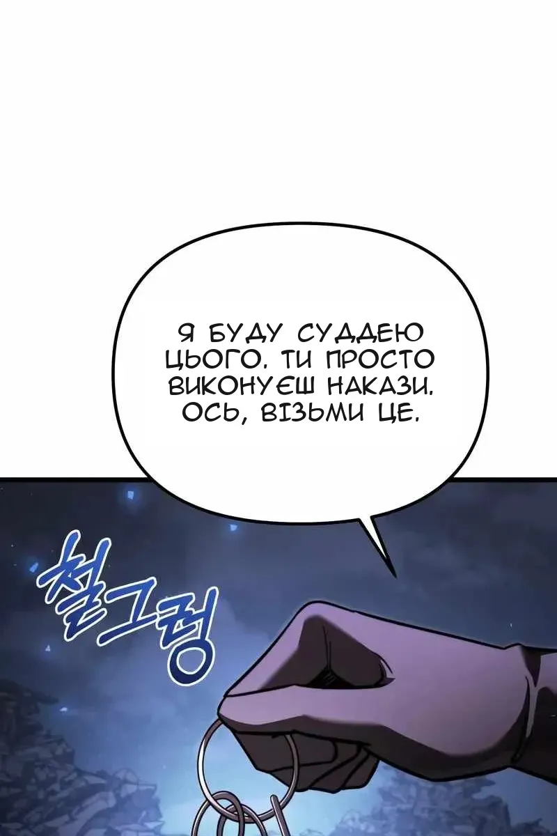 Сторінка 153