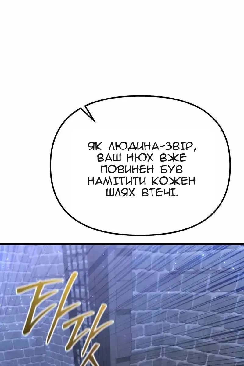 Сторінка 157