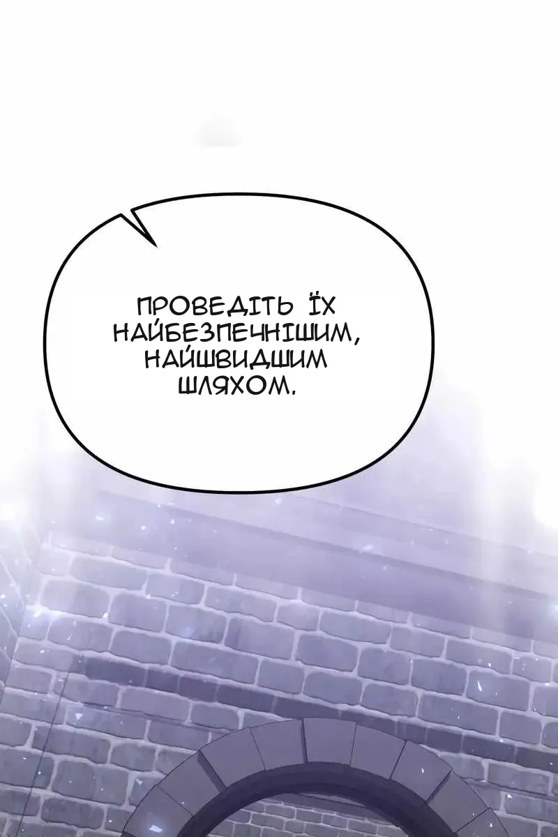 Сторінка 159