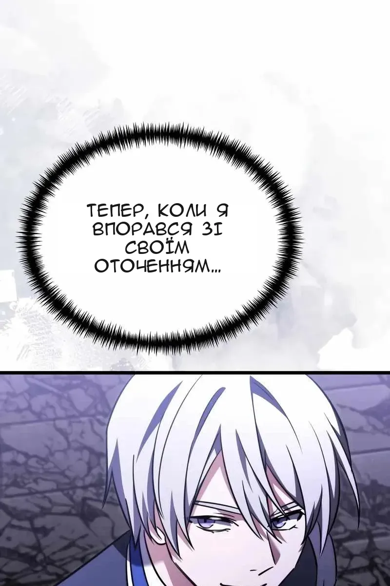Сторінка 166