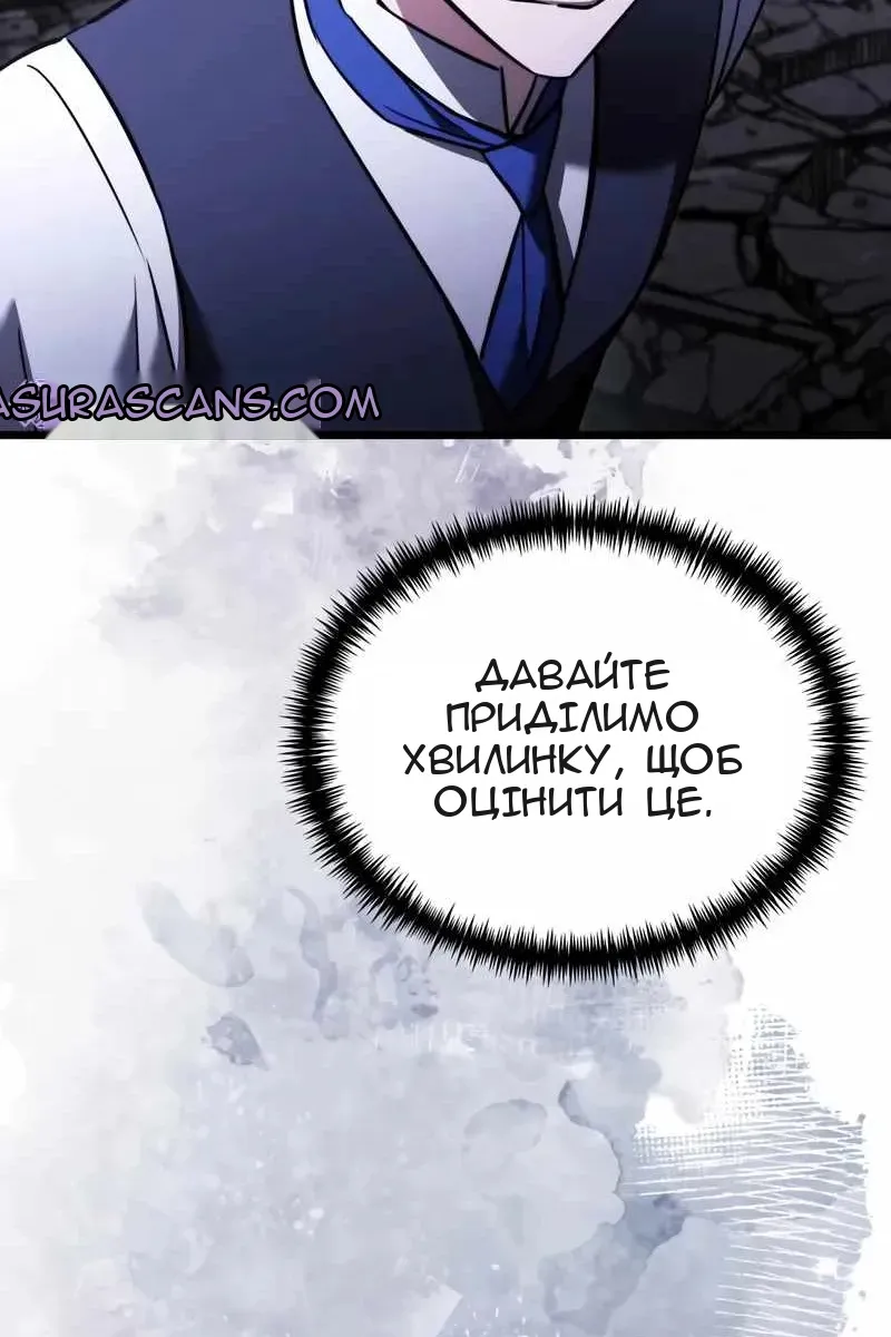 Сторінка 167