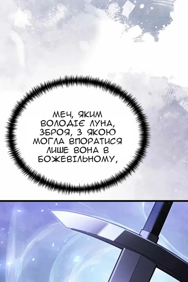 Сторінка 168