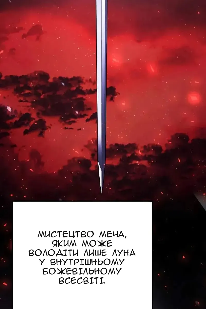 Сторінка 3