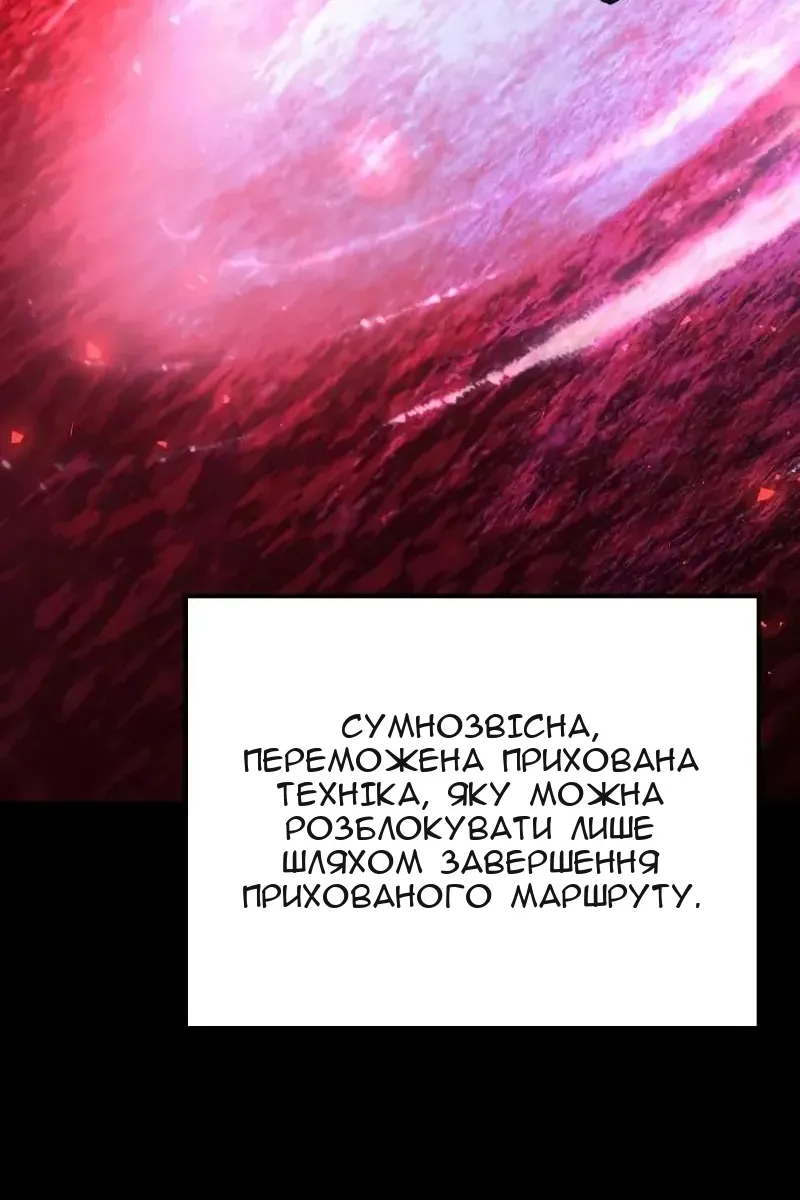 Сторінка 5