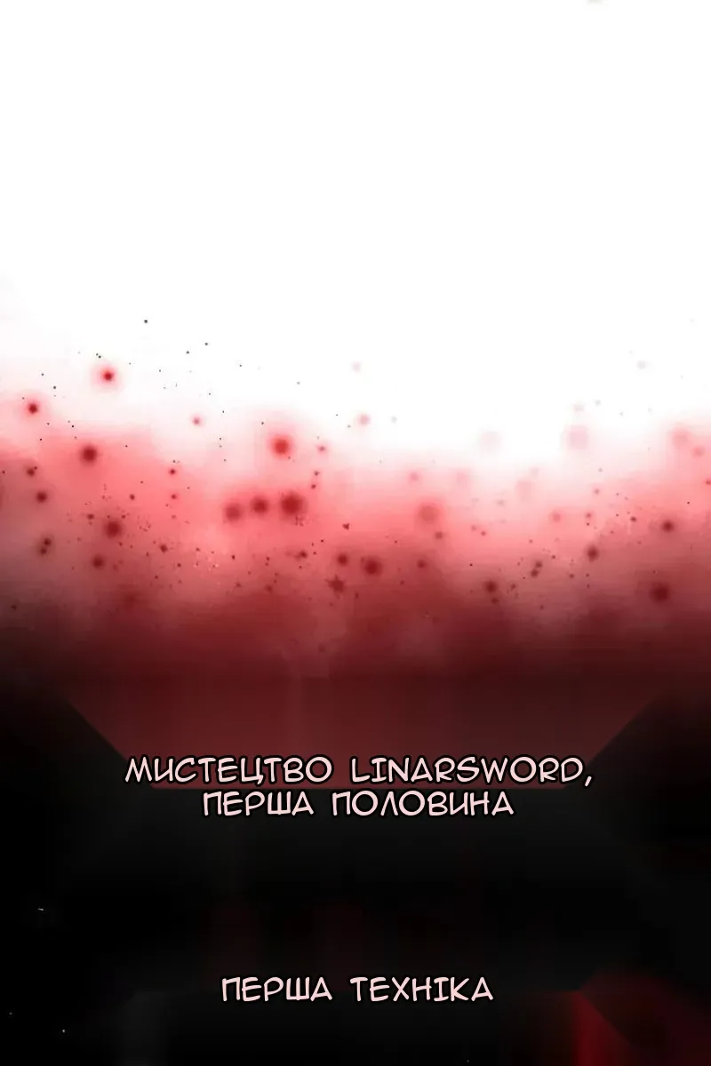 Сторінка 12