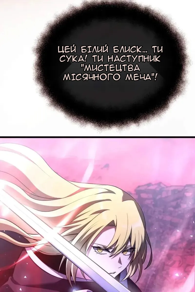 Сторінка 25