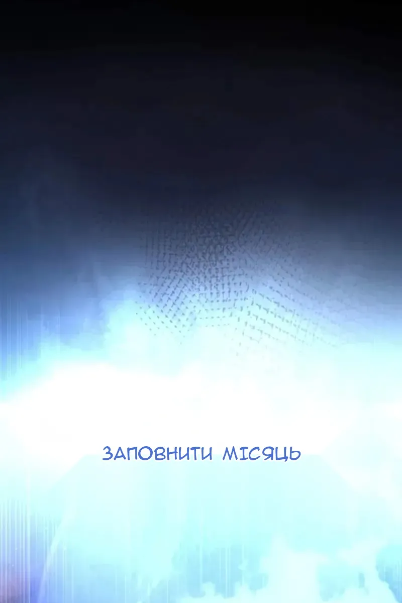 Сторінка 28