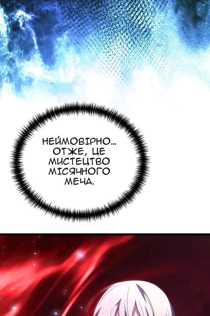 Сторінка 31