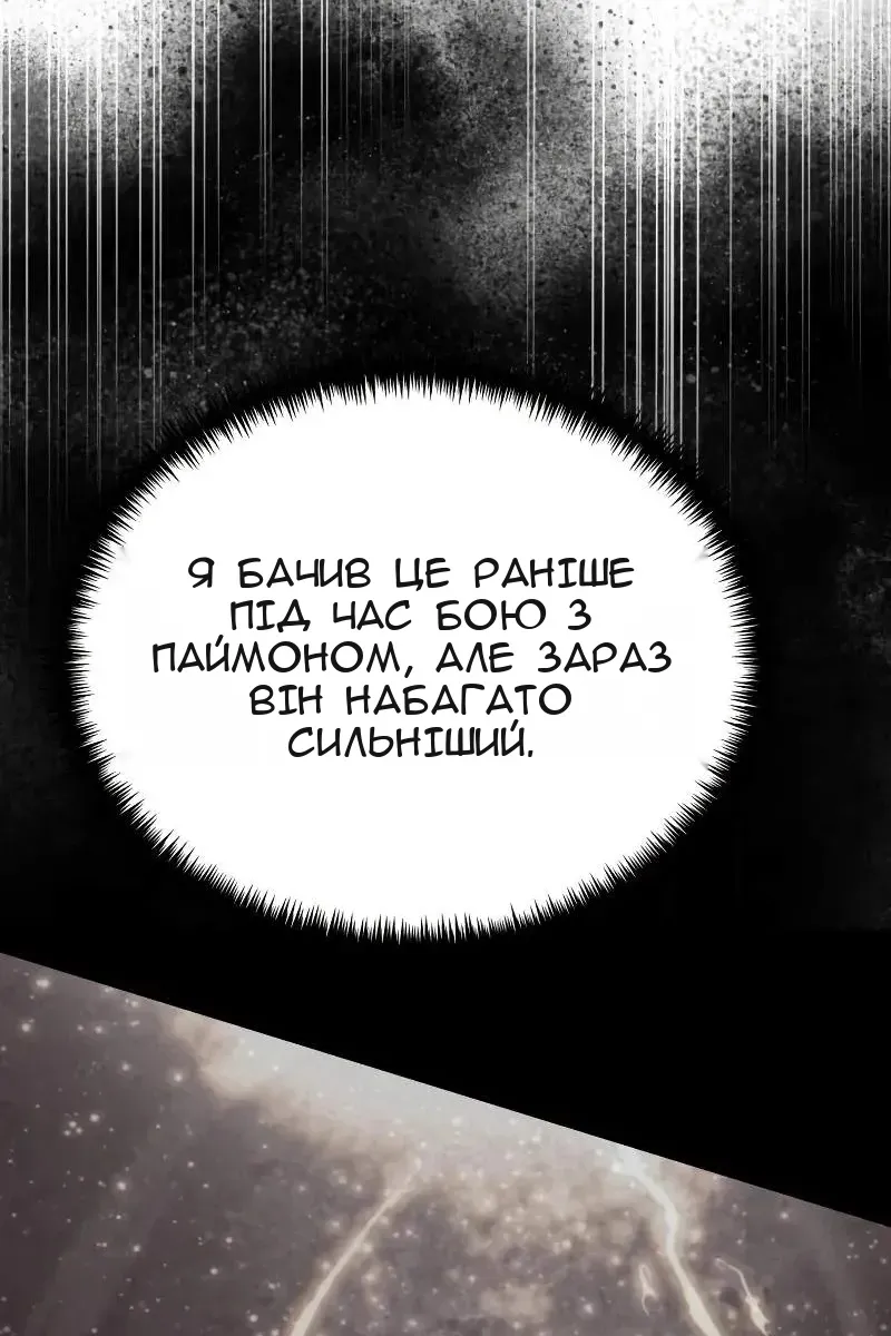 Сторінка 33