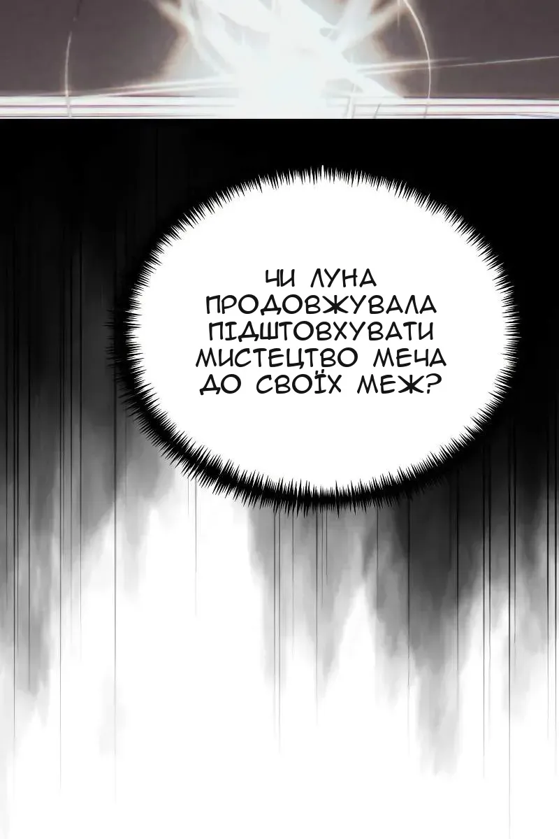 Сторінка 35