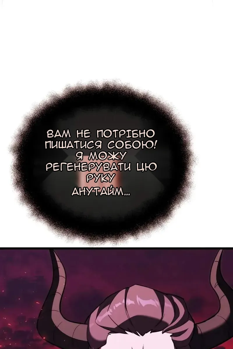 Сторінка 36