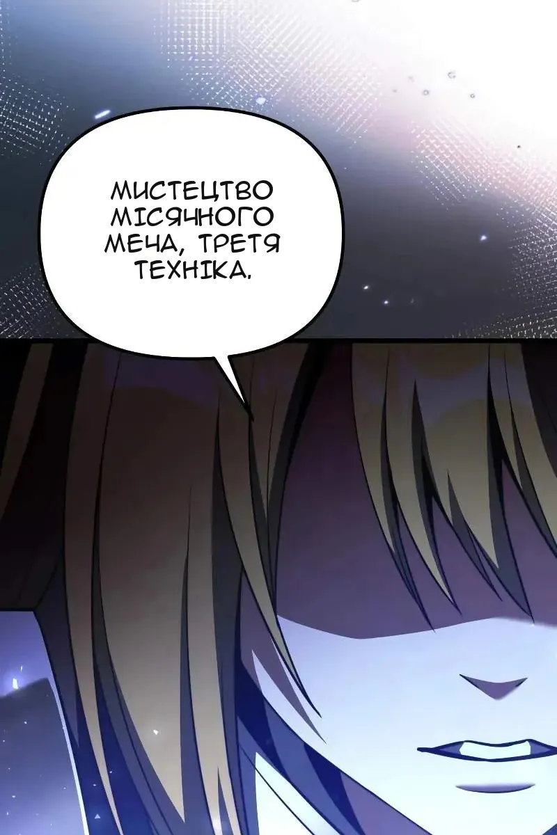 Сторінка 38