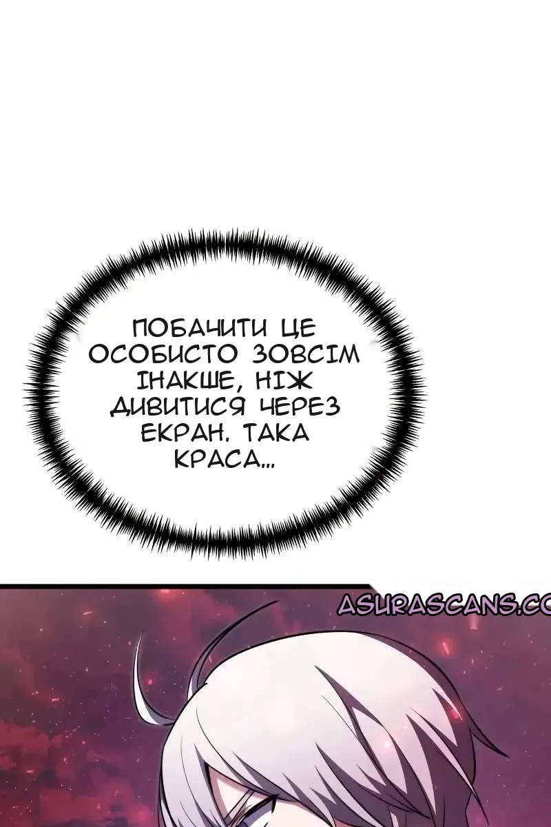 Сторінка 46