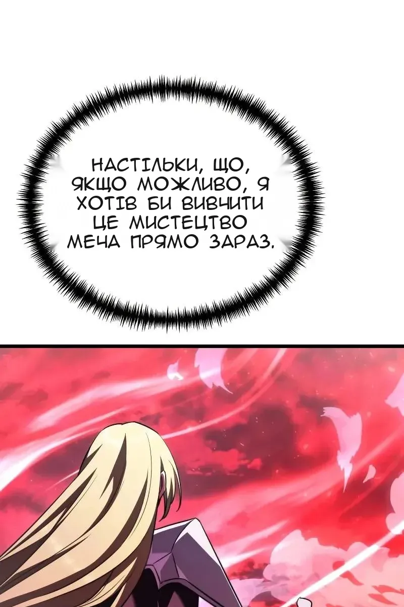 Сторінка 48