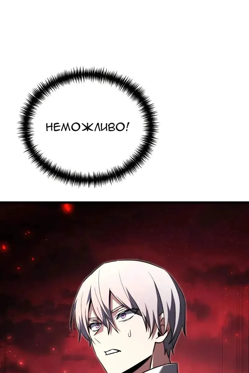 Сторінка 67