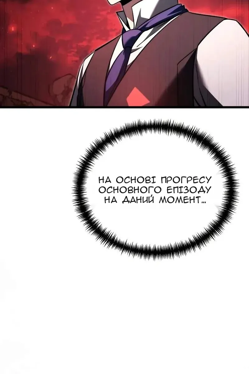 Сторінка 68