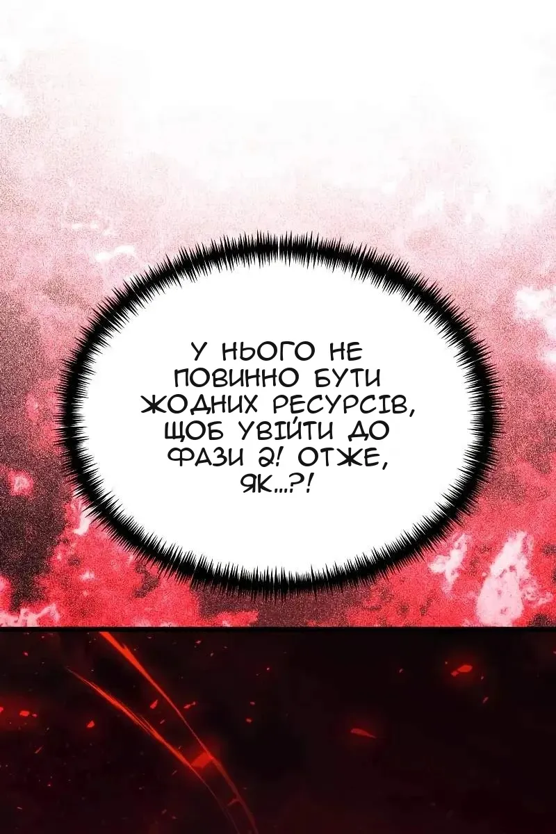 Сторінка 69