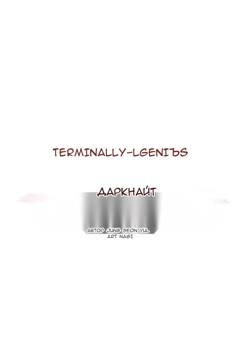 Сторінка 72