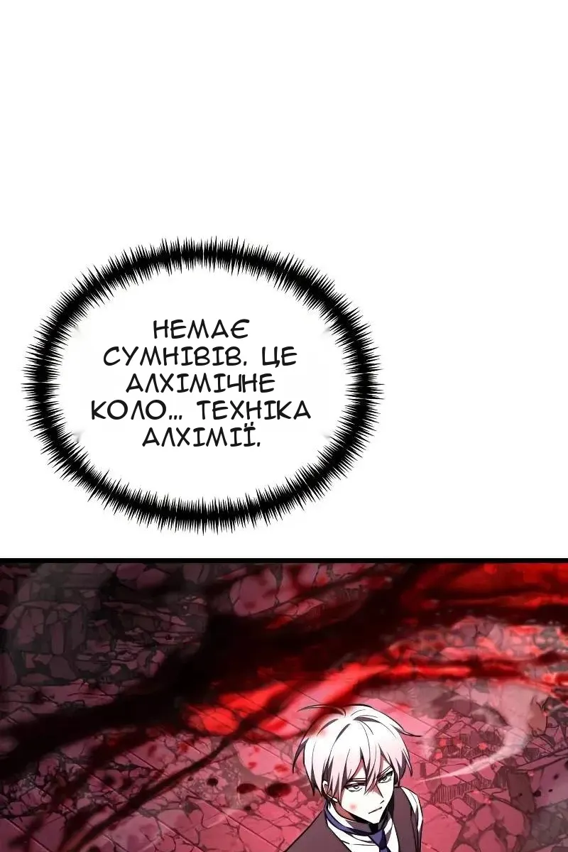 Сторінка 75