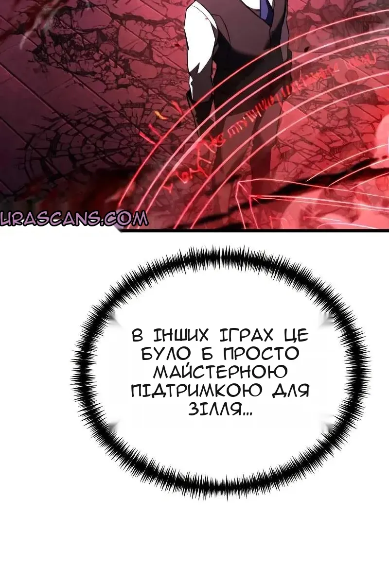 Сторінка 76
