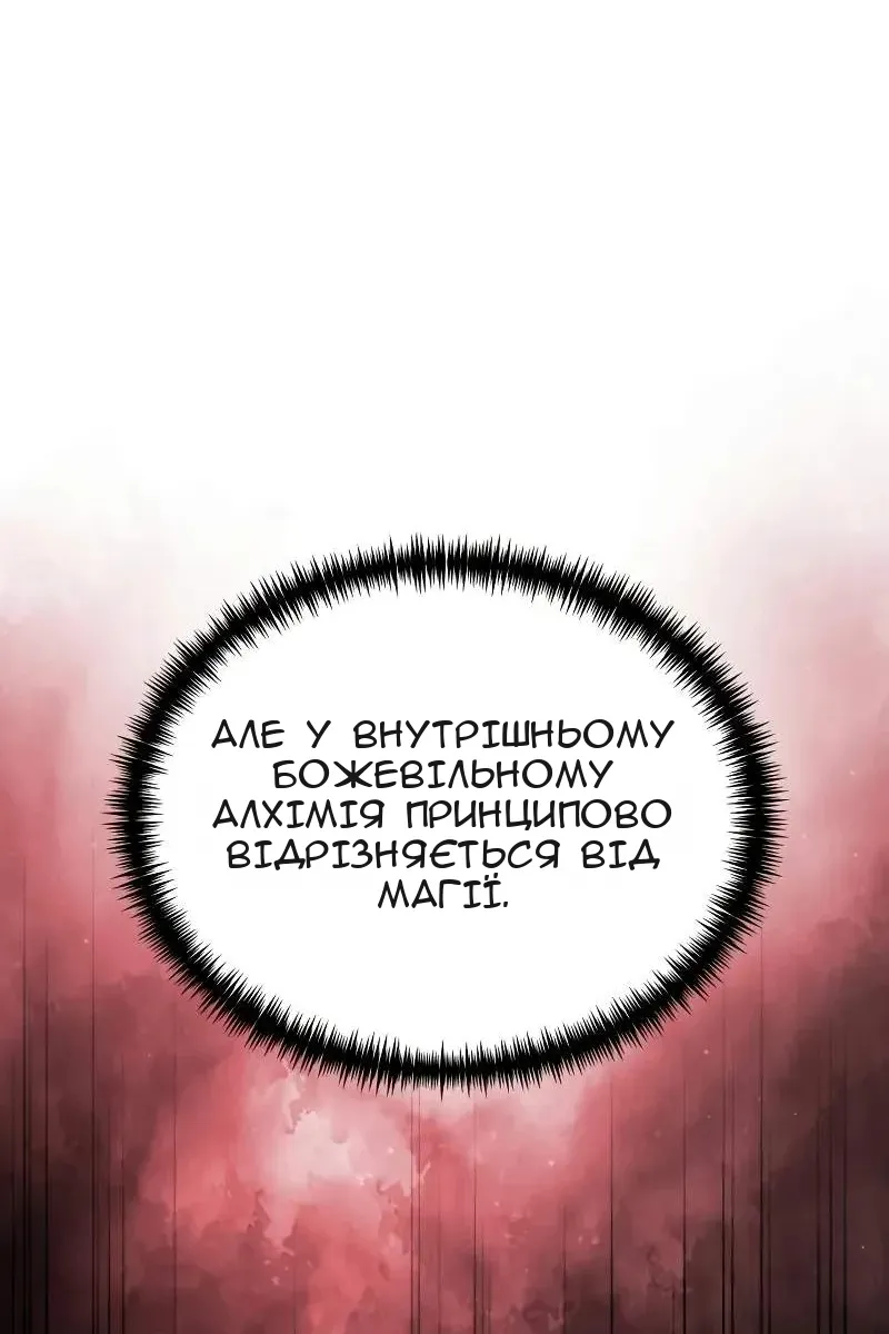 Сторінка 77