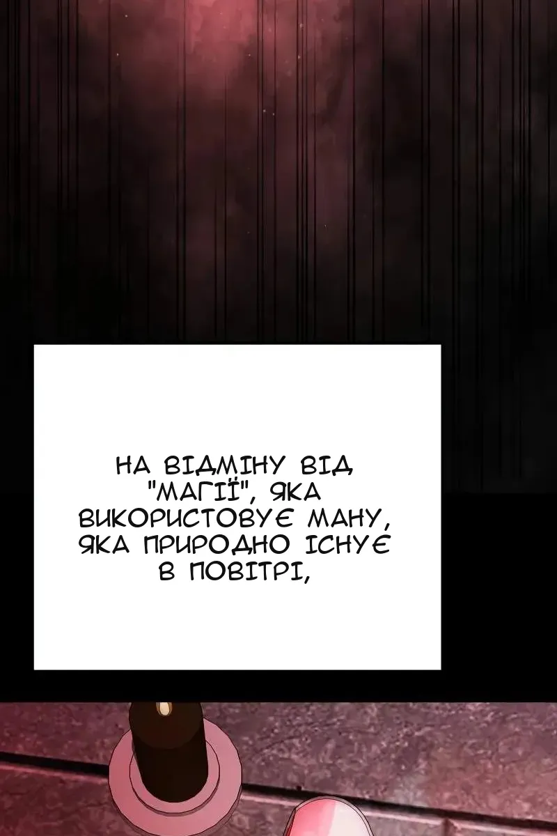Сторінка 78