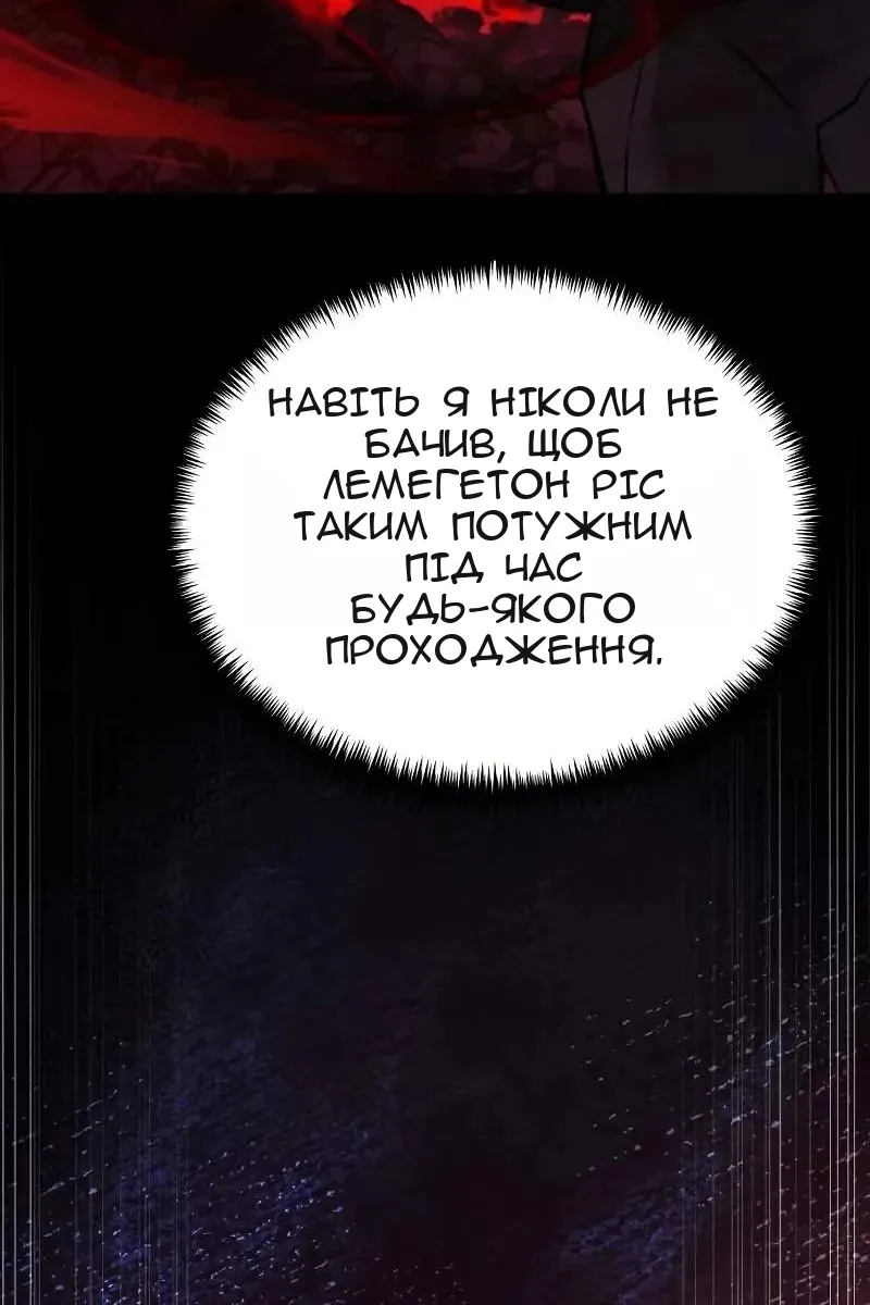 Сторінка 82
