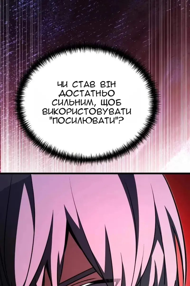 Сторінка 83
