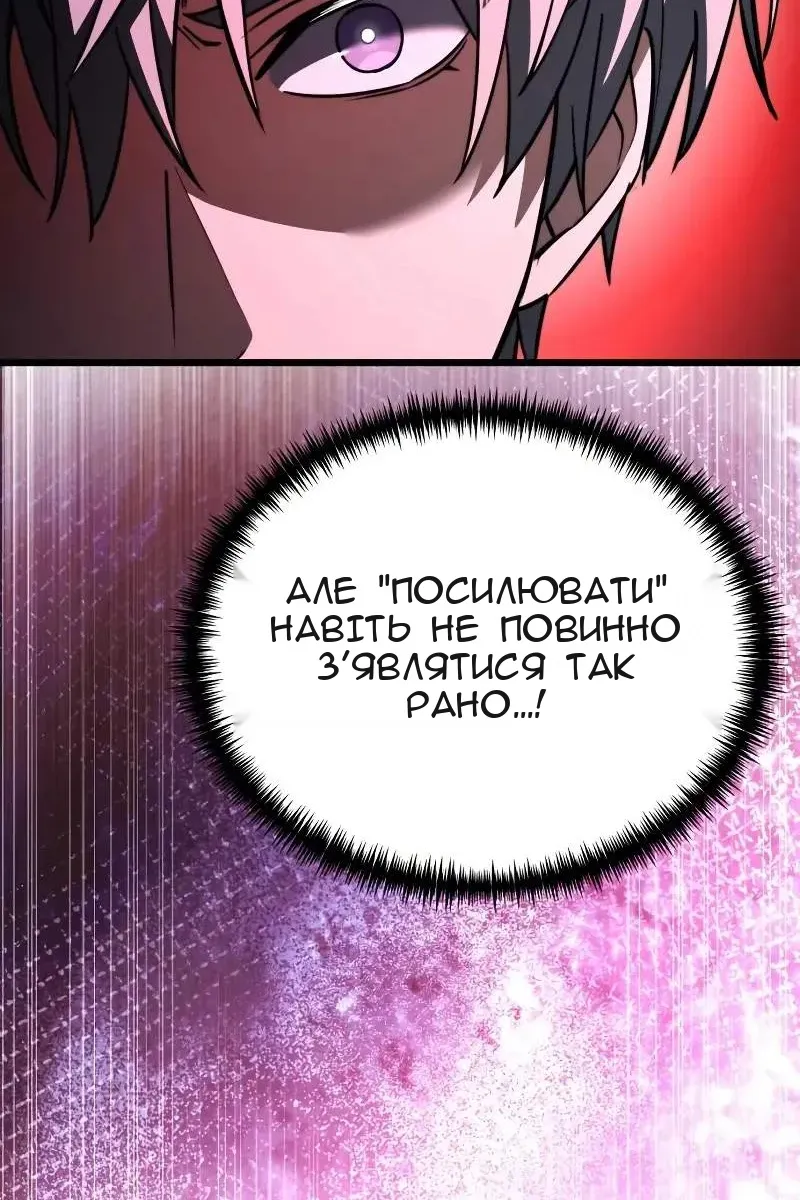 Сторінка 84