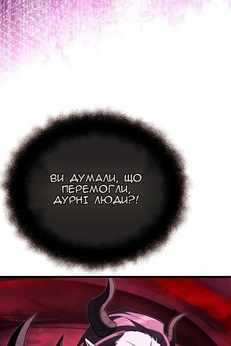 Сторінка 85