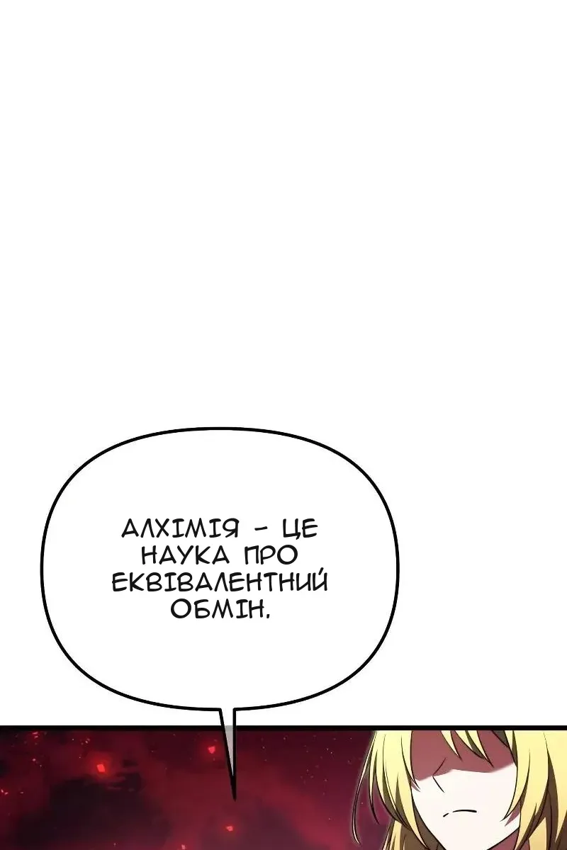 Сторінка 95