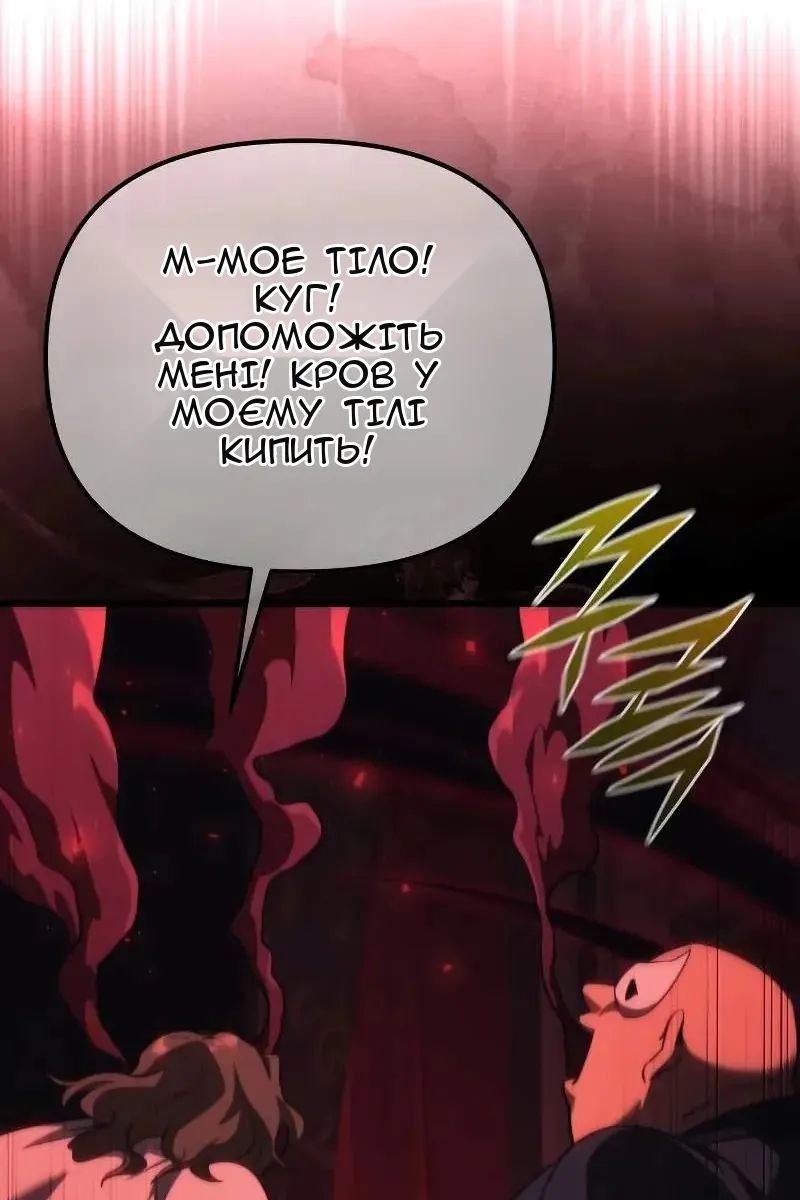 Сторінка 102