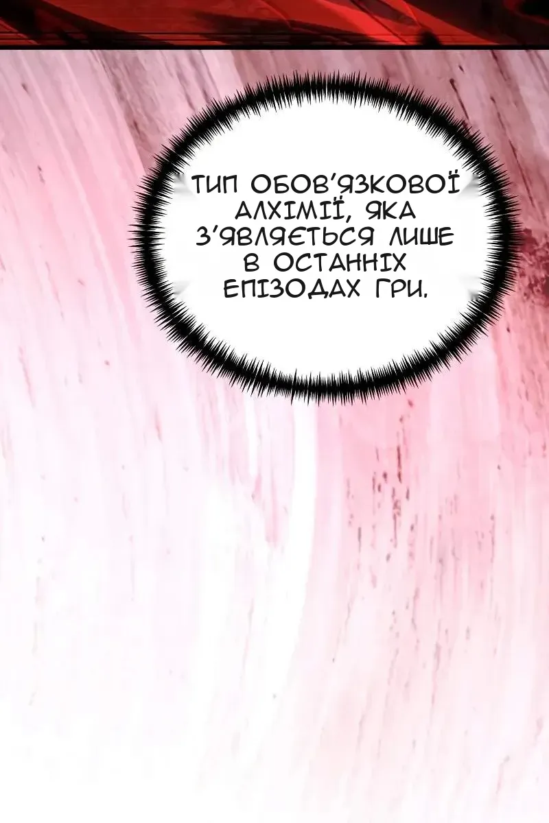 Сторінка 108
