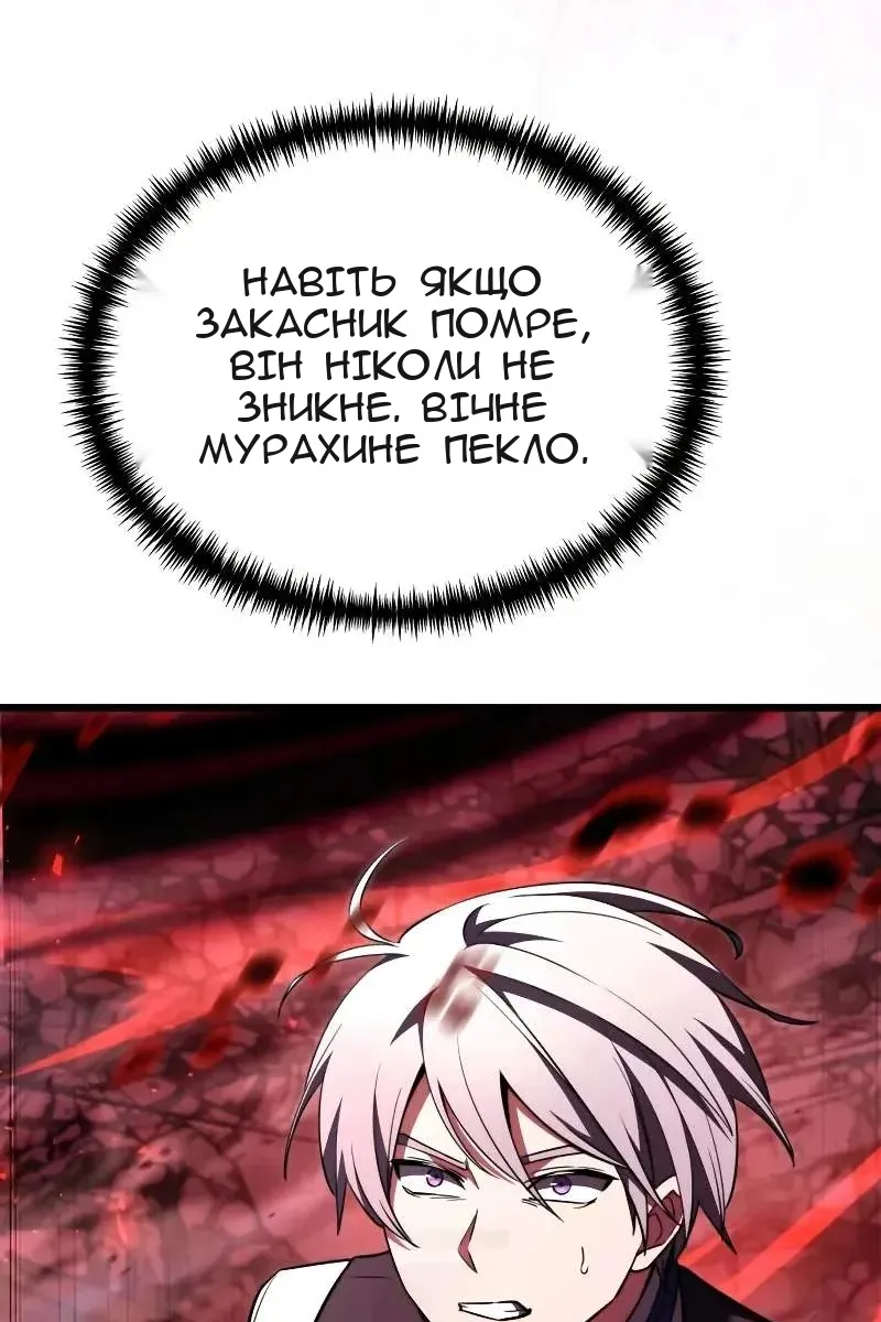 Сторінка 109