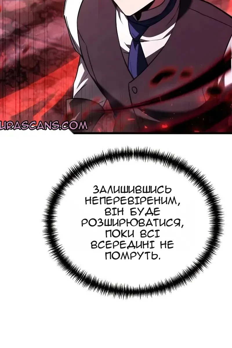 Сторінка 110