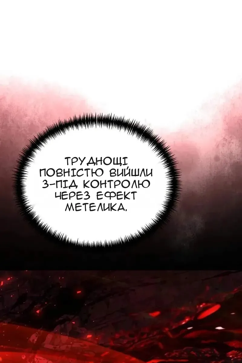 Сторінка 111