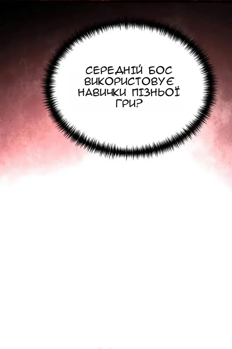 Сторінка 113
