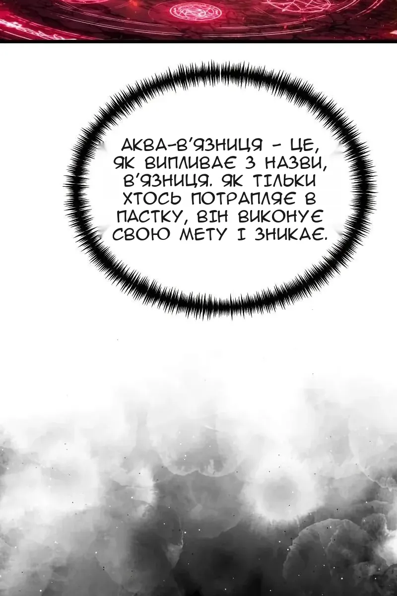 Сторінка 115