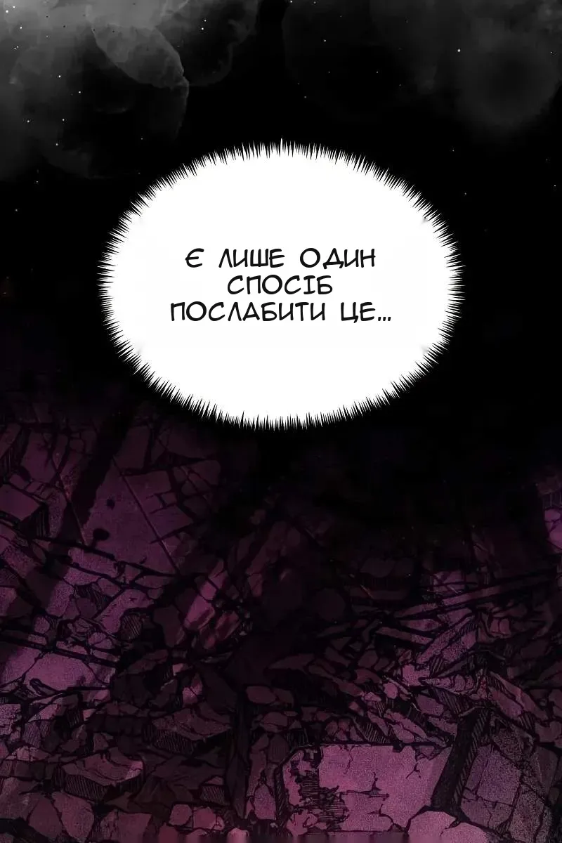 Сторінка 116