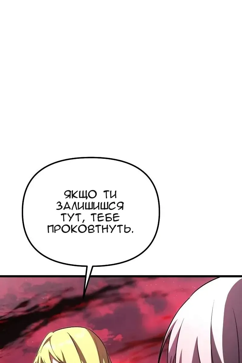 Сторінка 122