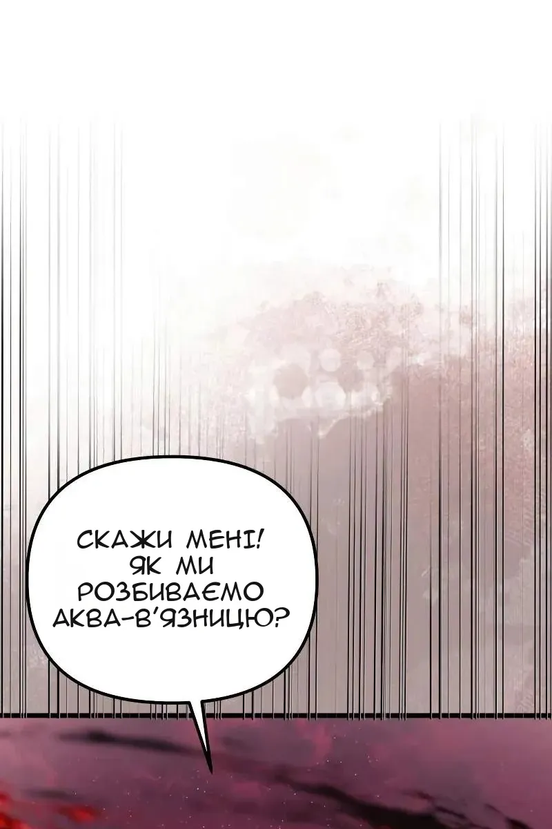 Сторінка 124